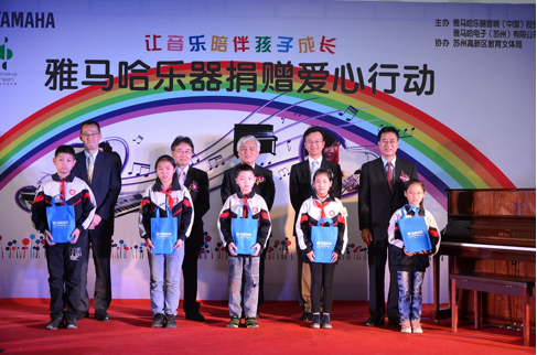与音乐牵手 随幸福成长 人生就是搏乐器爱心捐赠行动在苏州举办 