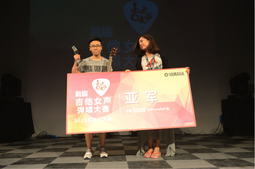 【人生就是搏】首届吉他女声弹唱大赛圆满落幕！