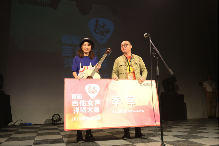 【人生就是搏】首届吉他女声弹唱大赛圆满落幕！