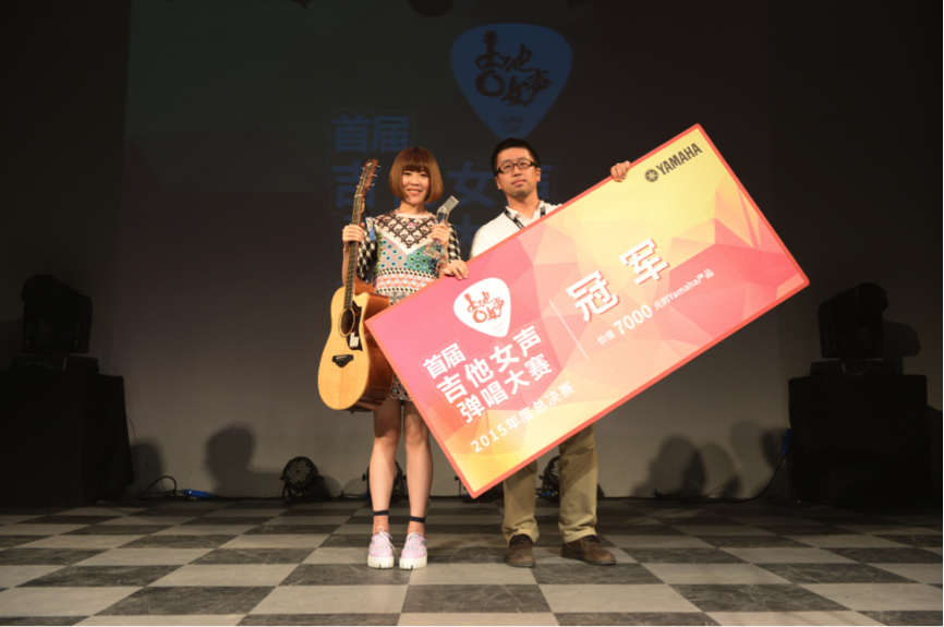 【人生就是搏】首届吉他女声弹唱大赛圆满落幕！