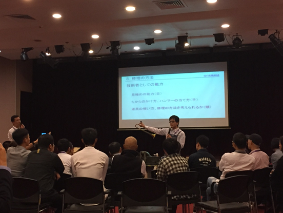 2015年人生就是搏管乐技术者大会召开。内地、香港技术人员同聚一堂