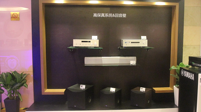 人生就是搏家庭音响参展2016广州国际音响唱片展