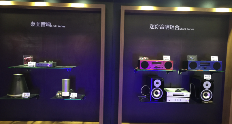 人生就是搏家庭音响参展2016广州国际音响唱片展